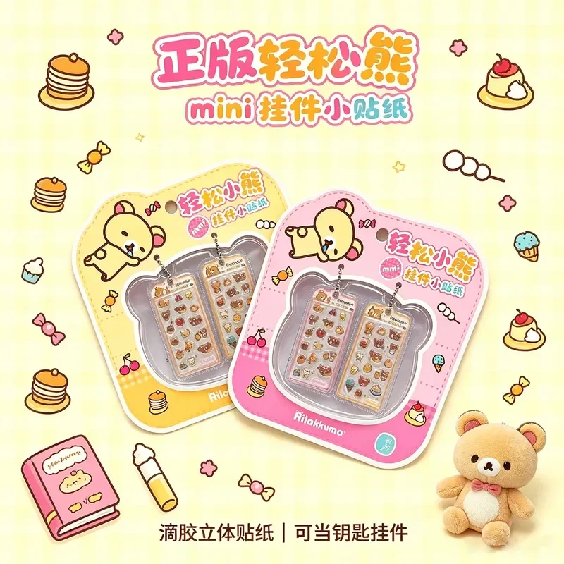 Rilakkuma 3d Crystal Stickers Mini Charms Cute Cartoon Bear Keychain Phone Case Decoration Kawaii Diy Accessories Small Gift