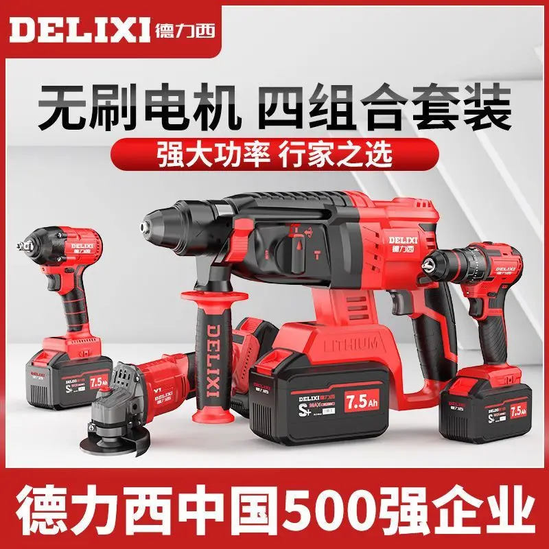 Delixi brushless electric hammer Angle grinder electromechanical wrench drill lithium power 4 tools sets rechargeable pickaxe