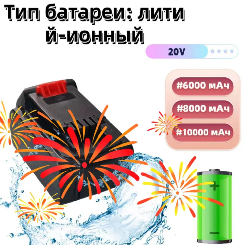 

For Black&Decker LB20 LBX20 LBXR20 18V 20V 8000mAh Li-ion Rechargeable Battery High Capacity Power Tool Replacement