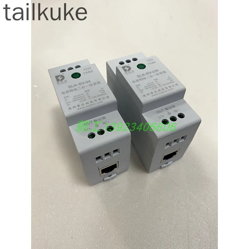 DIN Rail Power Network 2-in-1 Gigabit Support POE Monitoring Surge Protection 3-in-1 Lightning Arrester