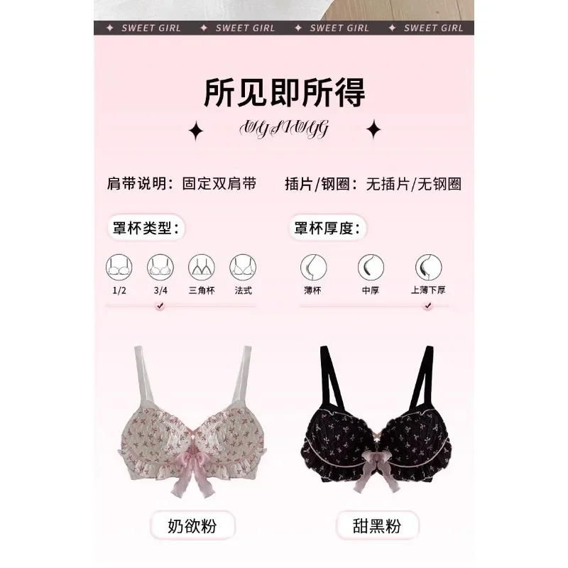 Kalapaopao Push-up Gather Lace Bra Patterned Bra Multiple Colors Smooth Seamless Bras Breathable Heat Dissipation