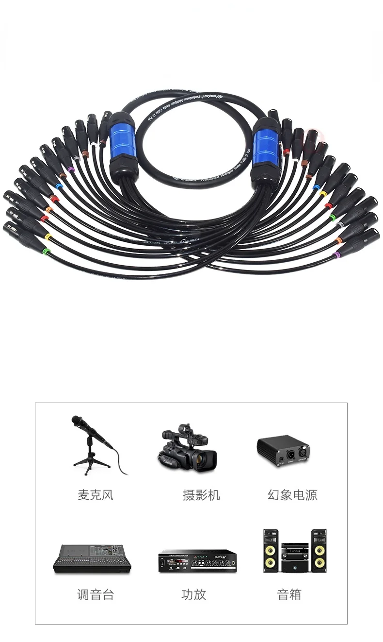 12 Channel Snake Cable AUDIO XLR 3core cannon cable/microphone cable/mixer cable/light signal multi-core audio signal cable diy