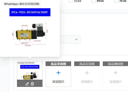 Miniature Solenoid …