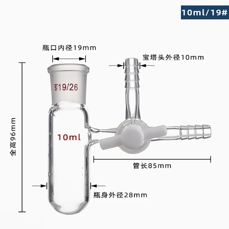 bulk-shaped-tee-way-reaction-bottle-with-support-grinding-mouth-reaction-tube-10ml25ml50ml100ml250ml250ml