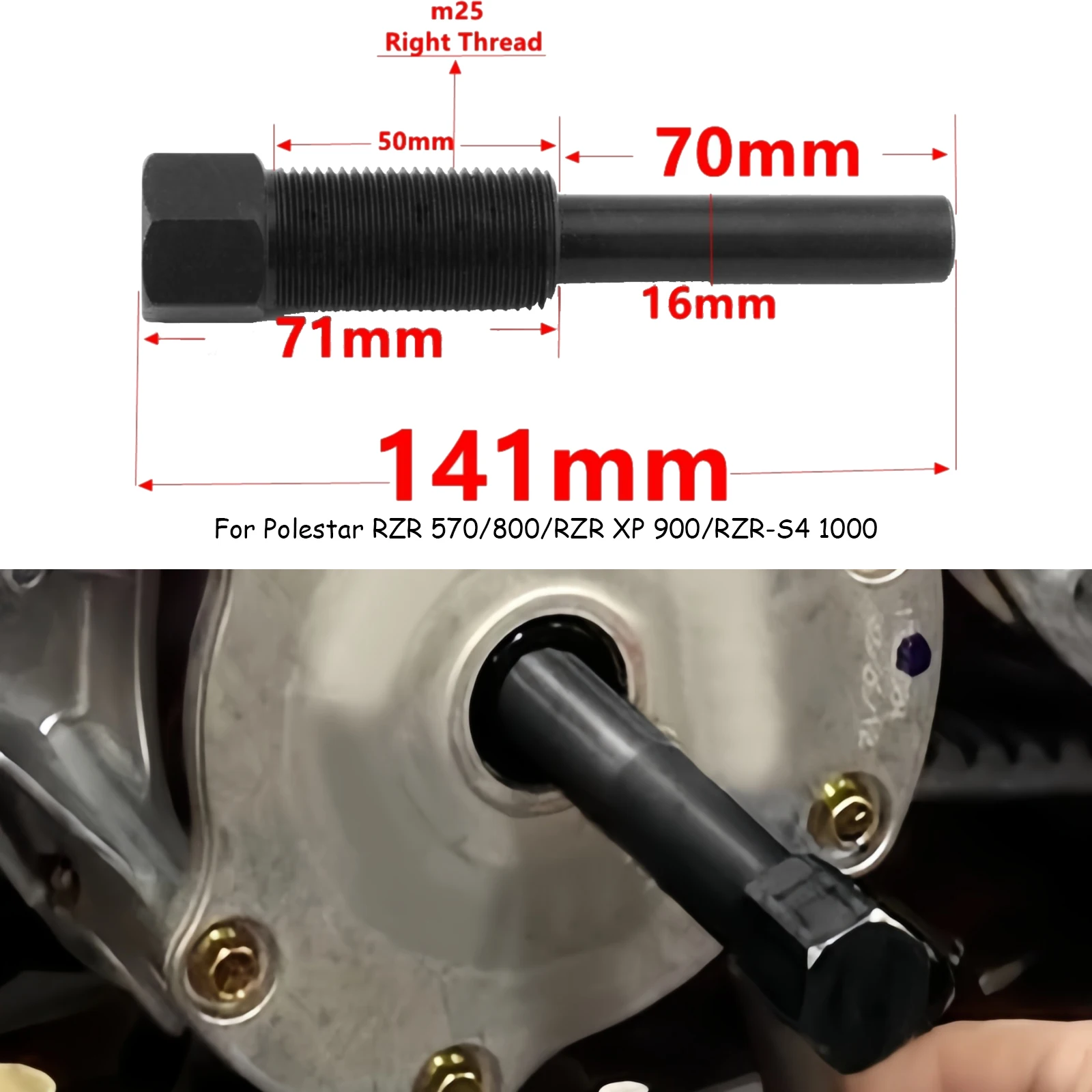 

Clutch Puller Removal Tool Secondary Clutch Puller Aluminum Fits For All Polaris RZR 570/800/RZR XP 900/RZR-S4 1000