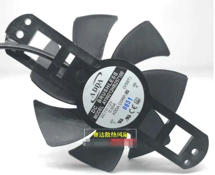 

ADDA AY09212HB257100 DC 12V 0.5A Waterproof Bracket Fan Server Cooling Fan