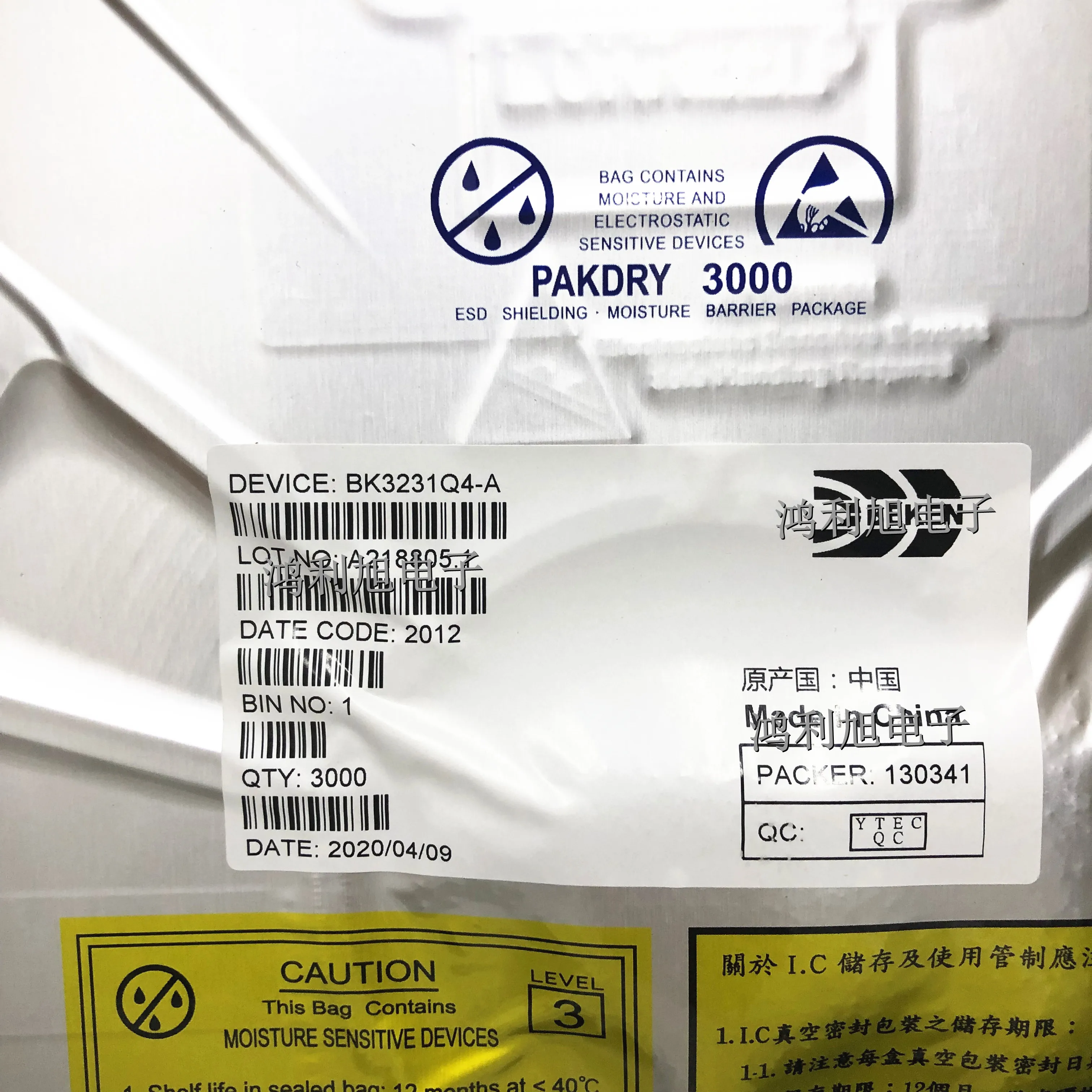 

10 шт./лот BK3231Q4-A BK3231 QFN, Bluetooth 3.0, чип HID SoC, новый, оригинальный, в наличии на складе