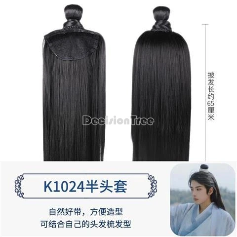 2024 chinese ancient style men hanfu wig handsome prince childe long hair falling modelling retro literati temperament hanfu wig