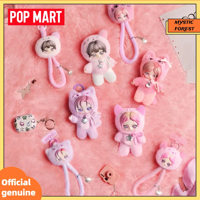 New POP MART Authentic Aespa Blind Box Fluffy Club Series Plush