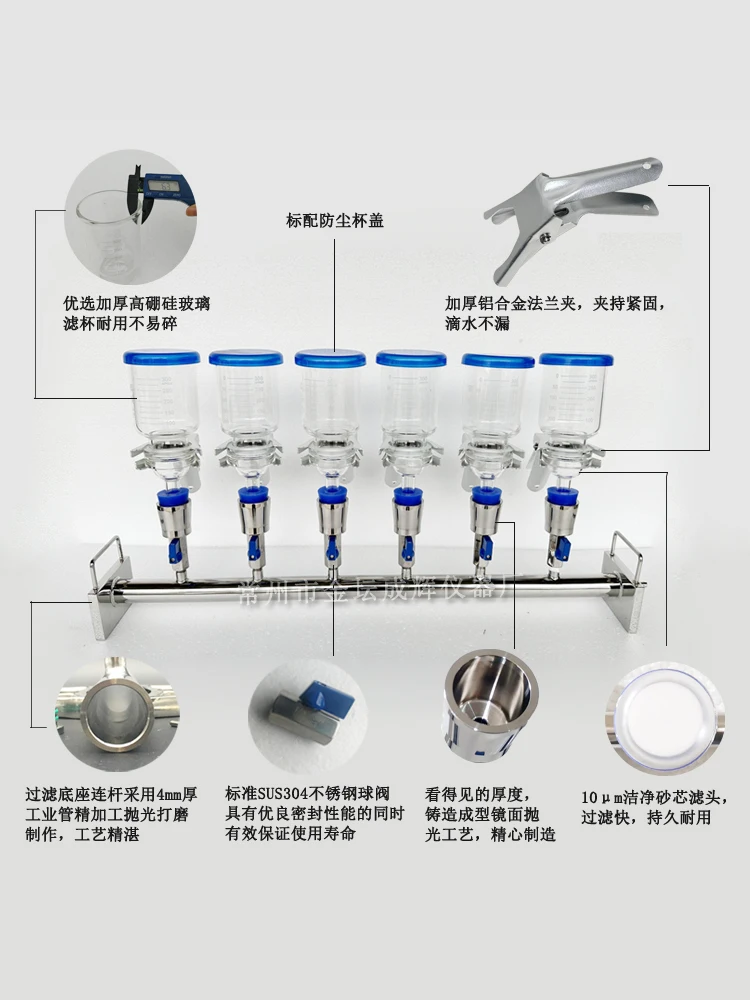 DL-6B six glass film filter, multi suction filter device, solvent suspended microbial filter