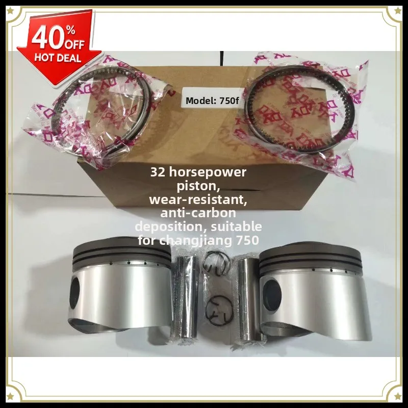 Factory direct sales of 750 modified accessories 32-horse piston rings Hailing 750  new improved version piston piston ring pin