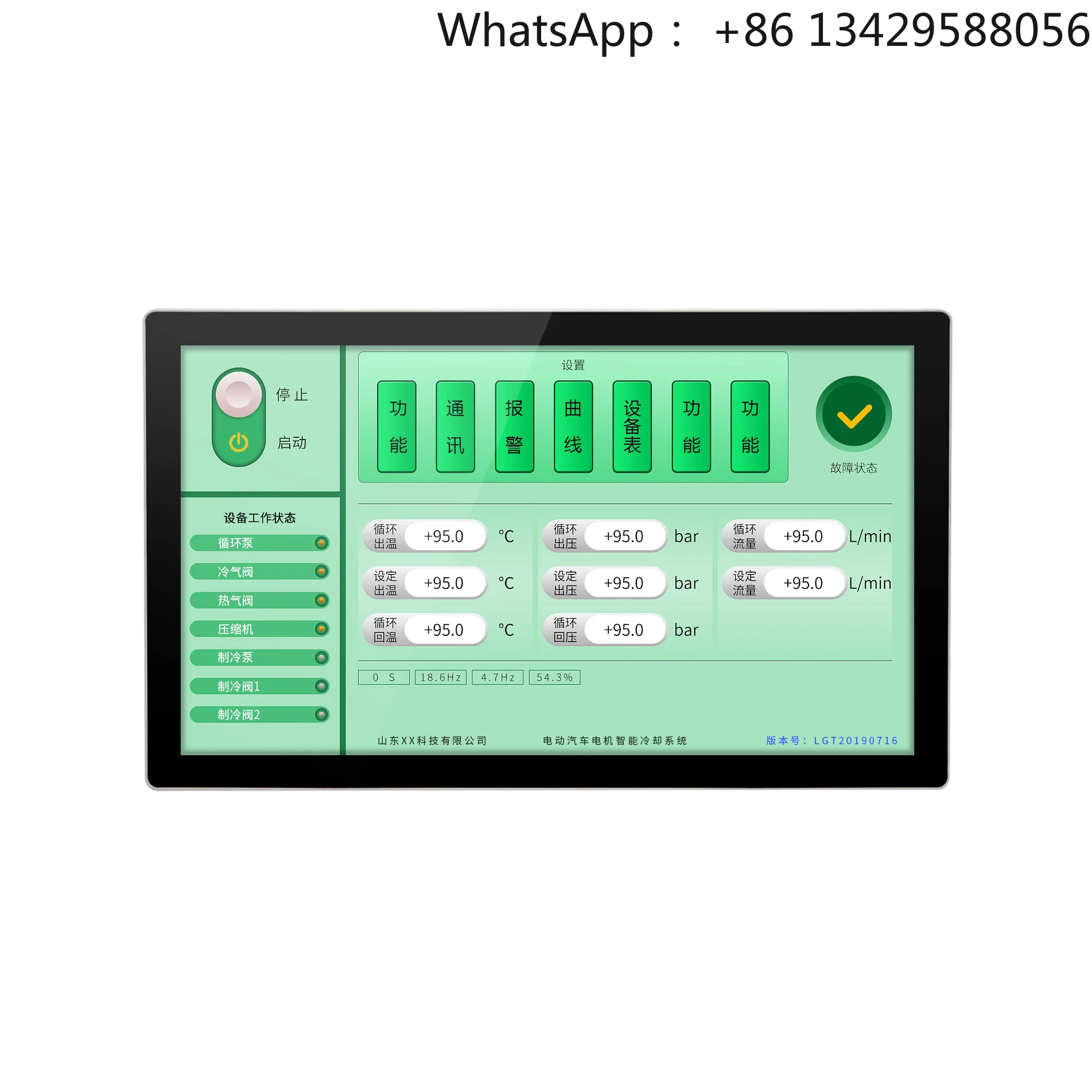 27 Inch Waterproof Dustproof AIO Wall Mounted Touch Panel PC Industrial Computer for Workshop ESOP Win10/11/Android Linux OS IPC