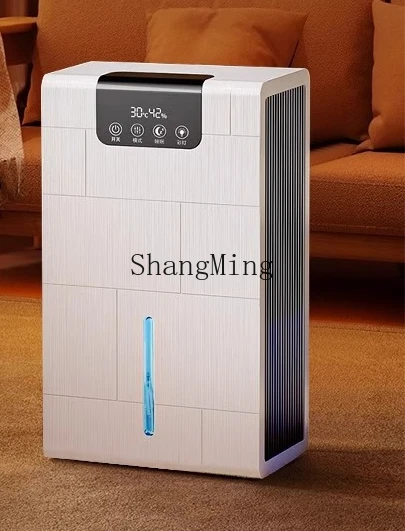 SM ใหม่เครื่องลดความชื้นในครัวเรือนเงียบการดูดซึมความชื้นในร่มเครื่องเป่าอัตโนมัติ