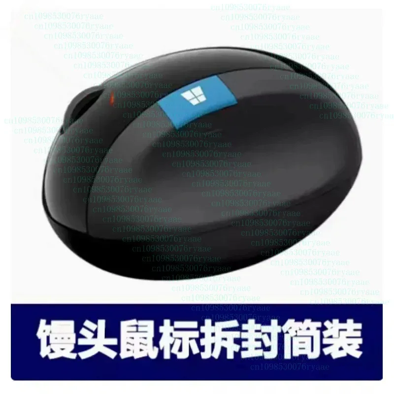 For Microsoft/ Microsoft Sculpt Ergonomic steamed bun wireless mouse ergonomic mouse view 3
