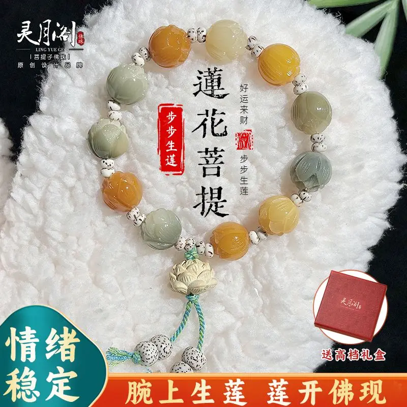 

Duobao резной браслет Lucky Fortune для мужчин и женщин на запястье с богатым цветком лотоса, натуральный бодхи, ручная веревка, ручные украшения