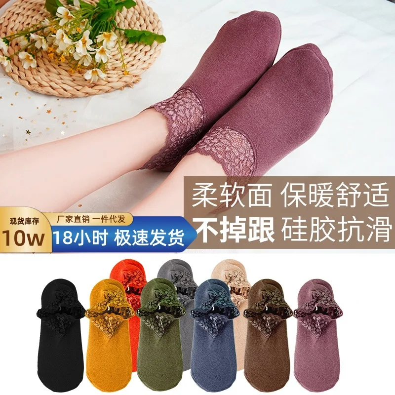 

Thermal Floor Socks for Women–Autumn/Winter Extra Thick Lace Trimmed Indoor Slippers,Silicone Anti-Slip Grip,Breathable Home Use
