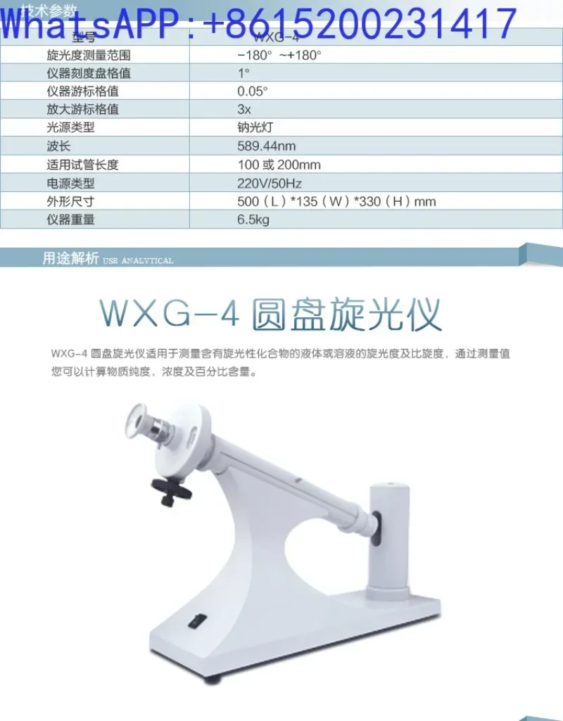 Shanghai gyeote wxg - 4 disc Meter détecteur de rotation pédagogique