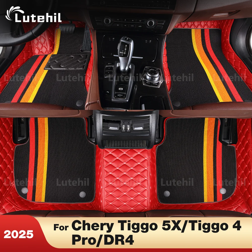 

Для Chery Tiggo 5X/Tiggo 4 Pro/DR4 2025 пользовательские двухслойные автомобильные коврики автомобильный ковер чехол детали интерьера аксессуары