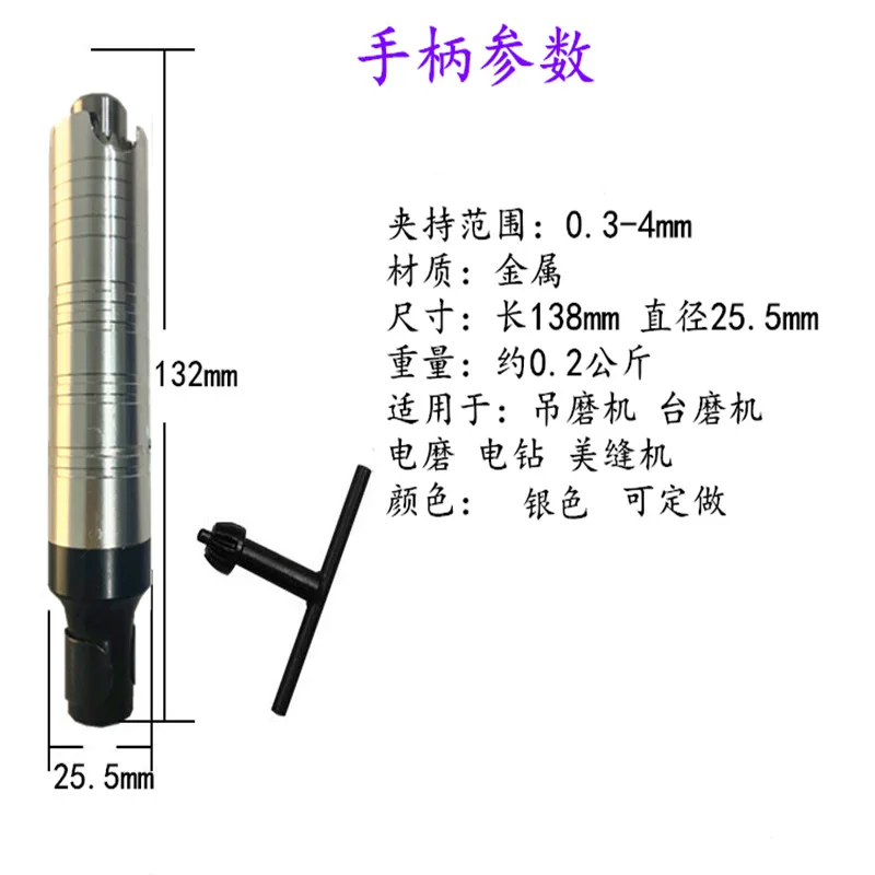 Grinder Handle Electric Grinder Drill Flexible Shaft Handle Working Head High Precision Chuck Engraving Pen 0.3-4mm