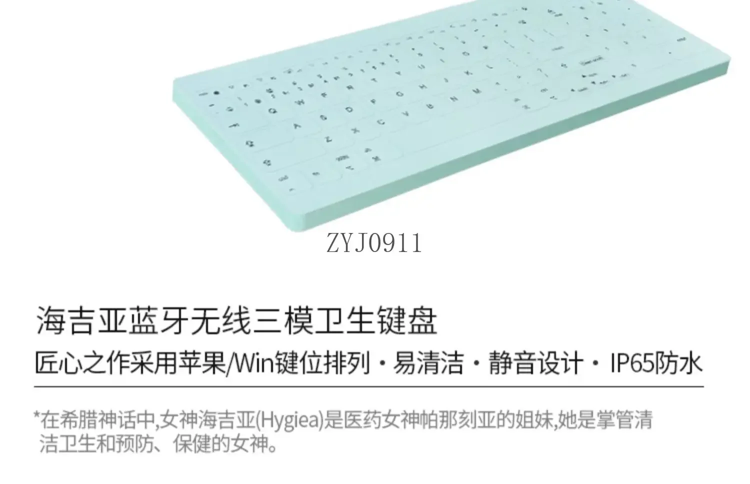 *Silent waterproof bluetooth wireless film washed computer notebook ipad portable keyboard
