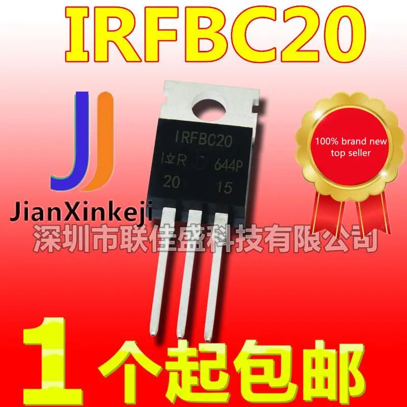 

10pcs 100% orginal new in stock IRFBC20 IRFBC20 2.2A 600V N-channel field effect tube TO-220