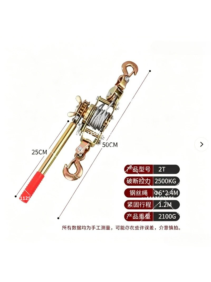Double Hook Manual Wire Rope Tensioner Ratchet Tightener Tool for Electrician Cable Tightening