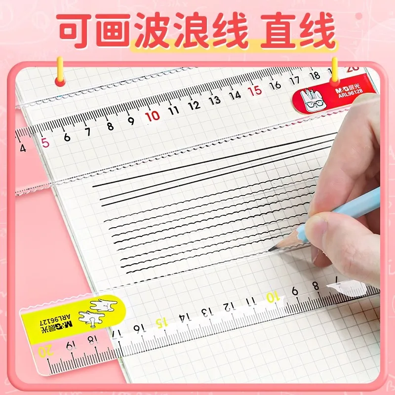 M&G stationery 15/20cm ruler for elementary school students with wavy lines transparent ruler measuring scale