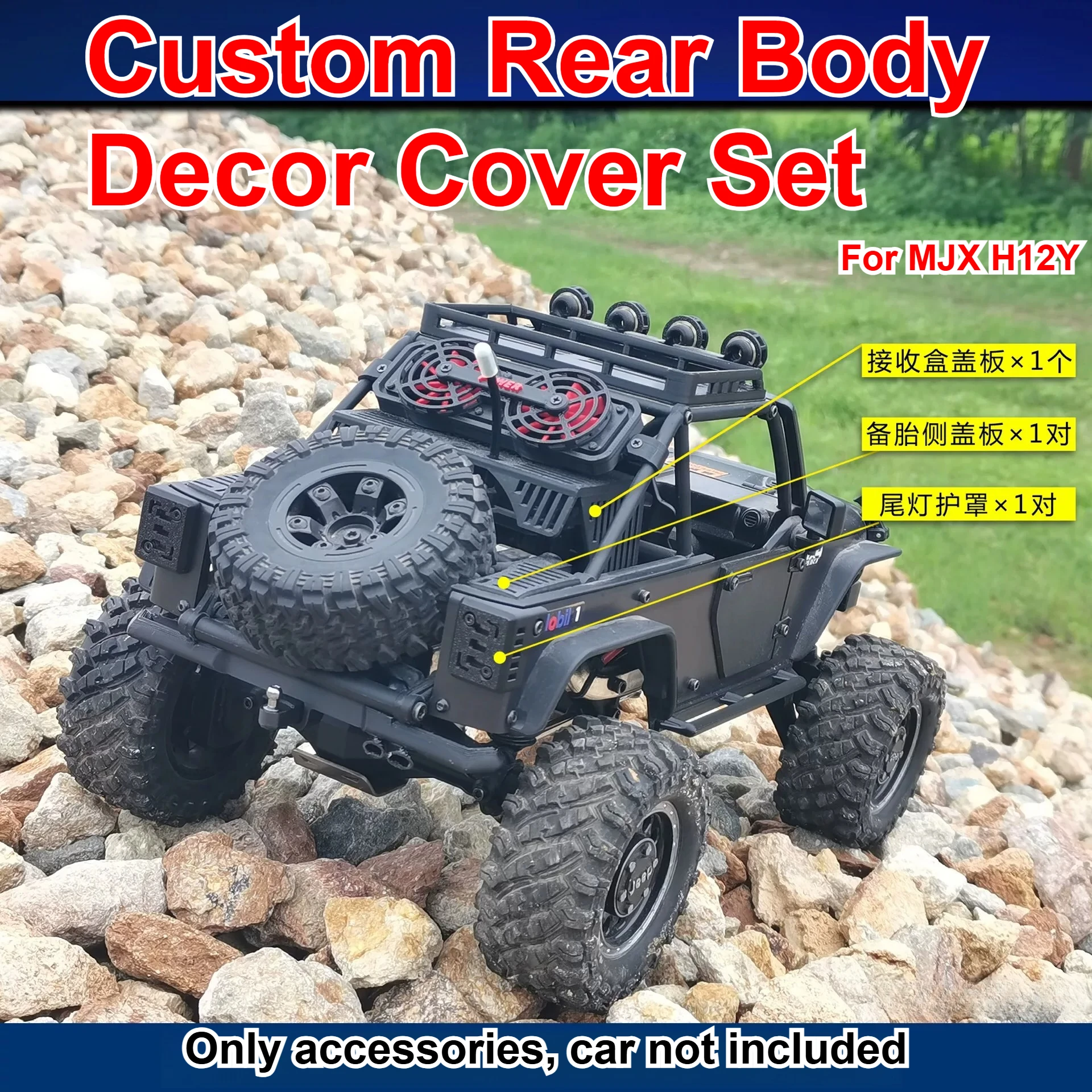 For MJX H12Y 1/12 RC Offroad Vehicle Rear Body Decor Cover Set Custom Model Number Decorative Styling Decor Upgrade Accessories
