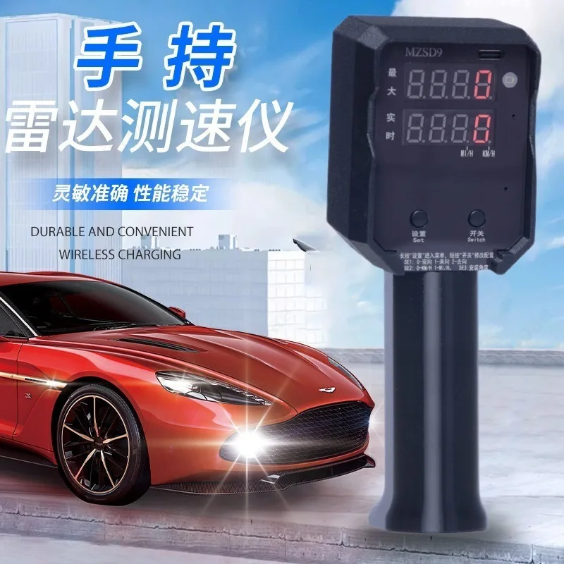 Handheld Radar Speed Detector High Accuracy Speed Gun for Factory Vehicle Forklift Amusement Equipment Speed Measurement