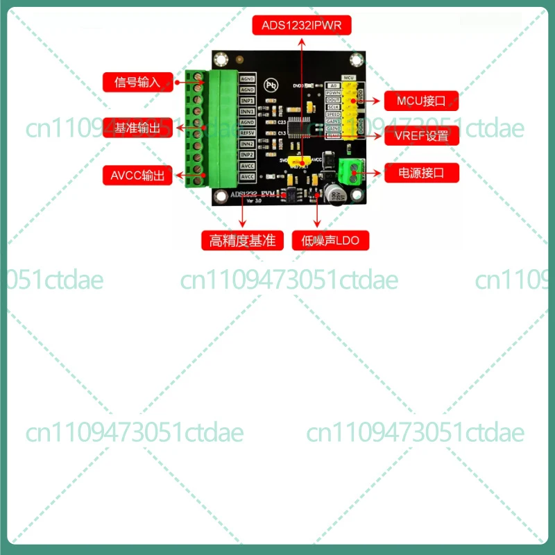 For ADS1232 high precision 24-bit ADC module ADS1232IPW compatible Arduino analog digital conversion component