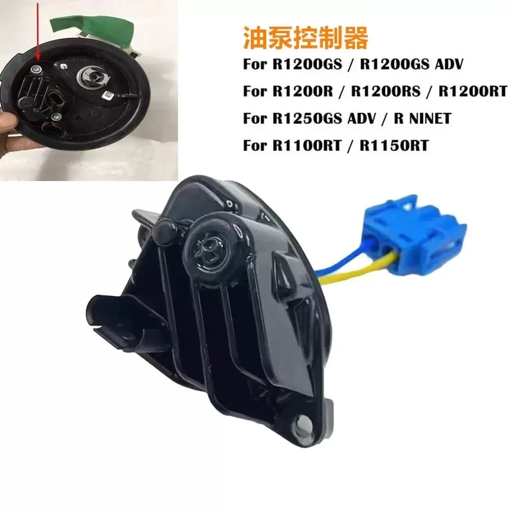 Suitable for  R1200GS R1250GS ADV Waterbird R1200 R/RS/RT Fuel Pump Controller