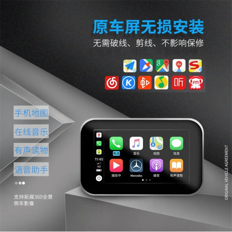 Geeignet für Mercedes-Benz NTG 6.0 Apple Wireless Carplay Decoder Modul