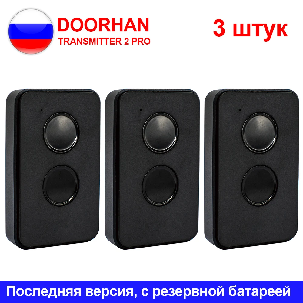 3pcs Keychain DOORHAN Transmitter 2-pro 4-pro Garage Door Remote Control Doorhan Transmitter 433MHz Handheld Command