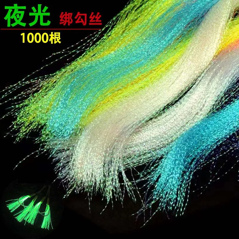 Fly rope, gold colored luminous silk, iron plate hook, fishing gear, luminous silk, binding fish hook, luminous silk thread