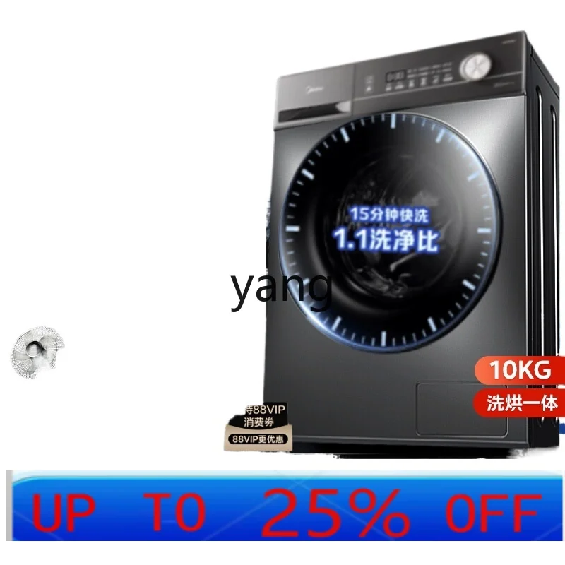 

lmm drum washing machine 10kg dehydration washing and drying machine automatic household