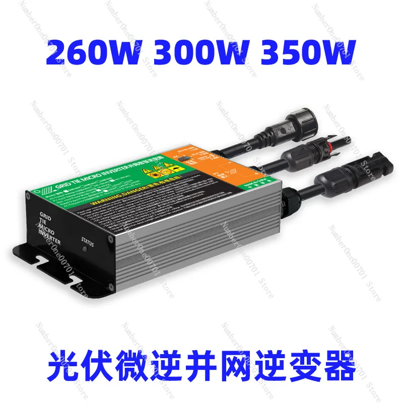 Photovoltaic micro grid-connected inverter 180W260W300W350W500W600W700W micro-inverter 22-50V