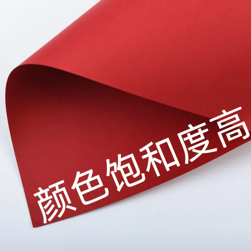 8K 200g Color Cardstock Children's Handcraft Hard Cardstock Painting Greeting Card Making Material Creative Short Sleeve Ladi...