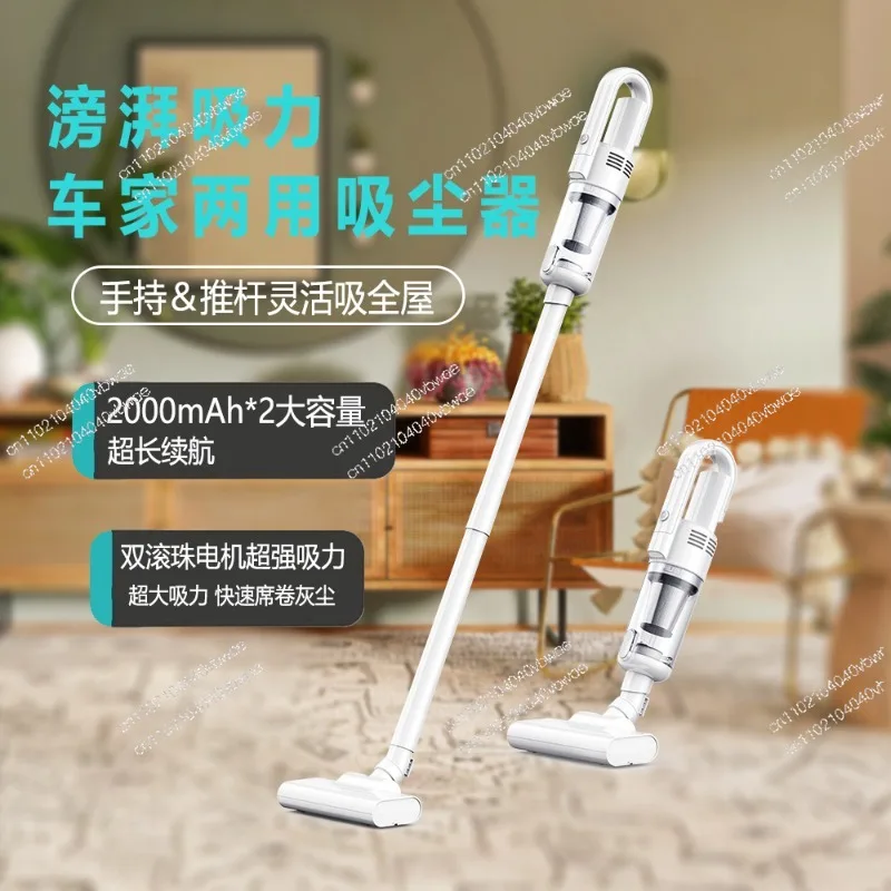 Wireless Vacuum Cleaner, Car and Home Dual-purpose Large Suction, Car Handheld High-power Household Super Suction Multi-function