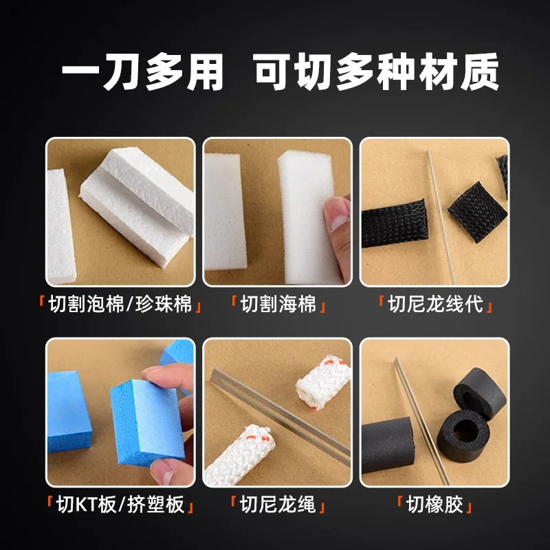 New air-cooled foam cutting knife KT board sponge fabric hot melt electric knife extrusion board slotting artifact