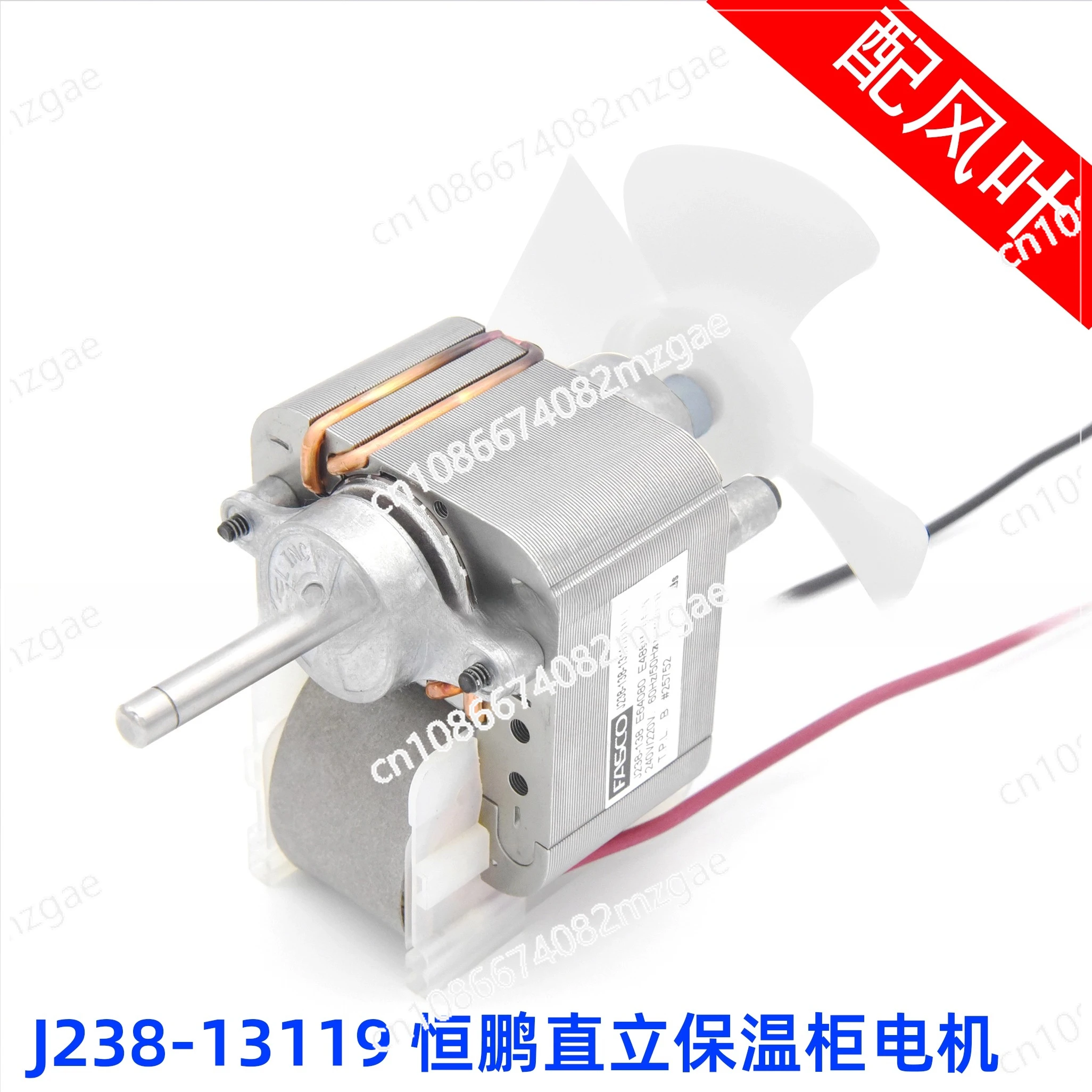 J238-138-13119 خزانة عزل عمودية للمحرك