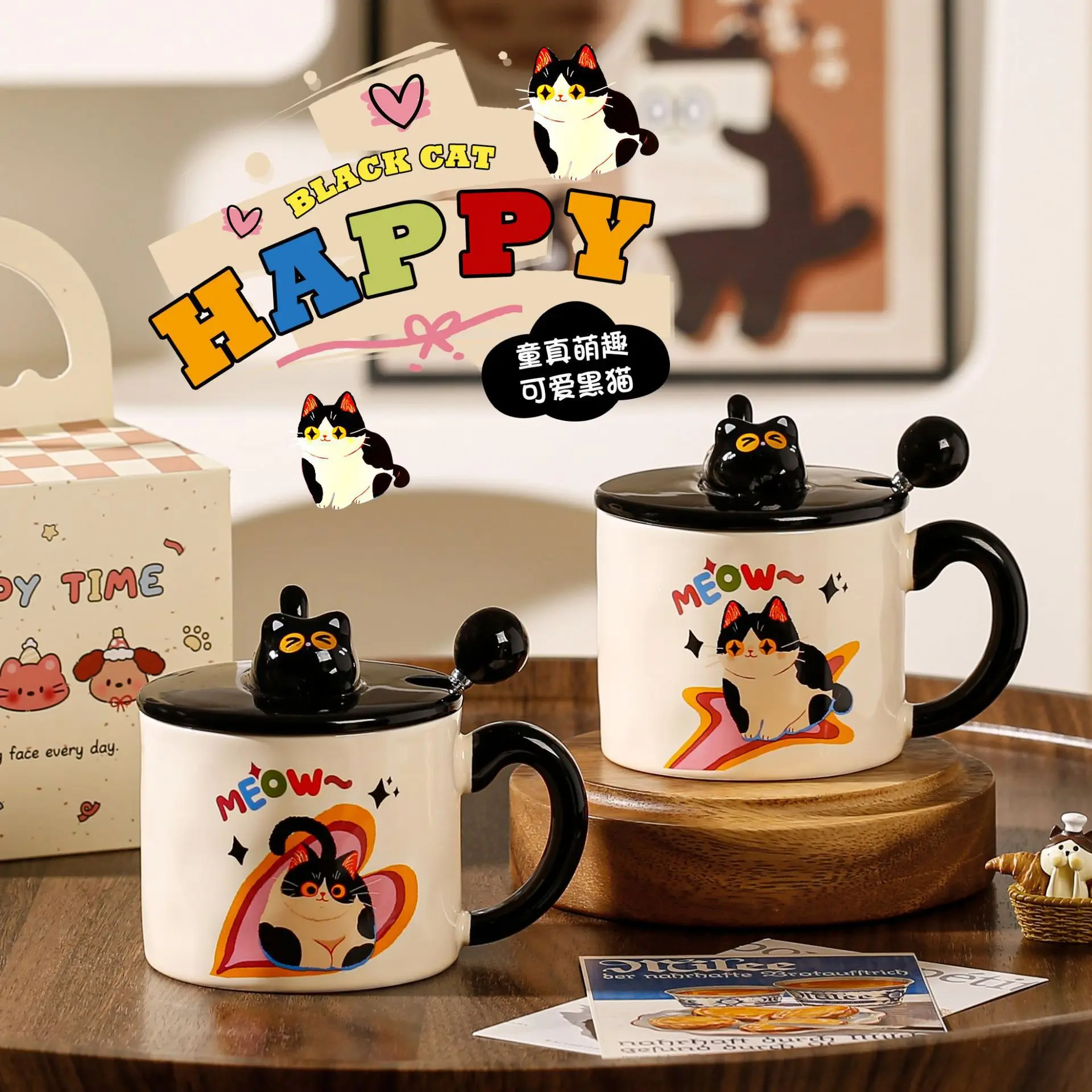 

Cute Creative Cartoon Black Cat Ceramic Mug - High-Aesthetic Office Water Cup with Lid & Spoon, Perfect Birthday Souvenir
