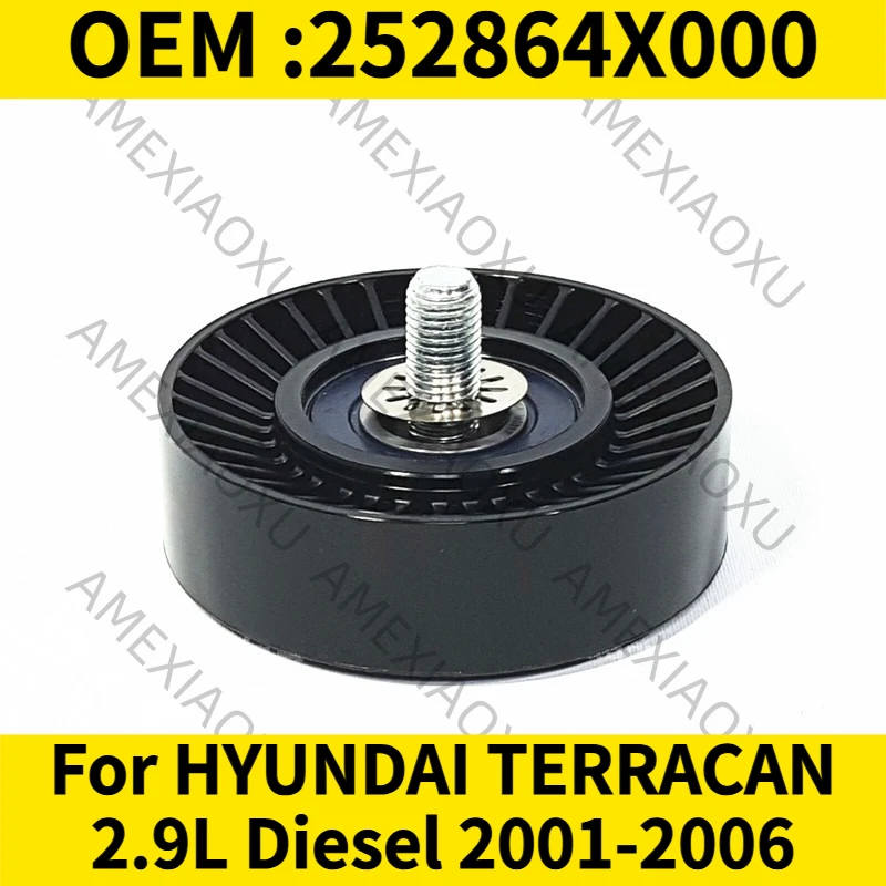 

1 шт. OEM: 252864X000 для HYUNDAI TERRACAN 2.9L Diesel 2001-2006, натяжной ролик AMEXIAOXU