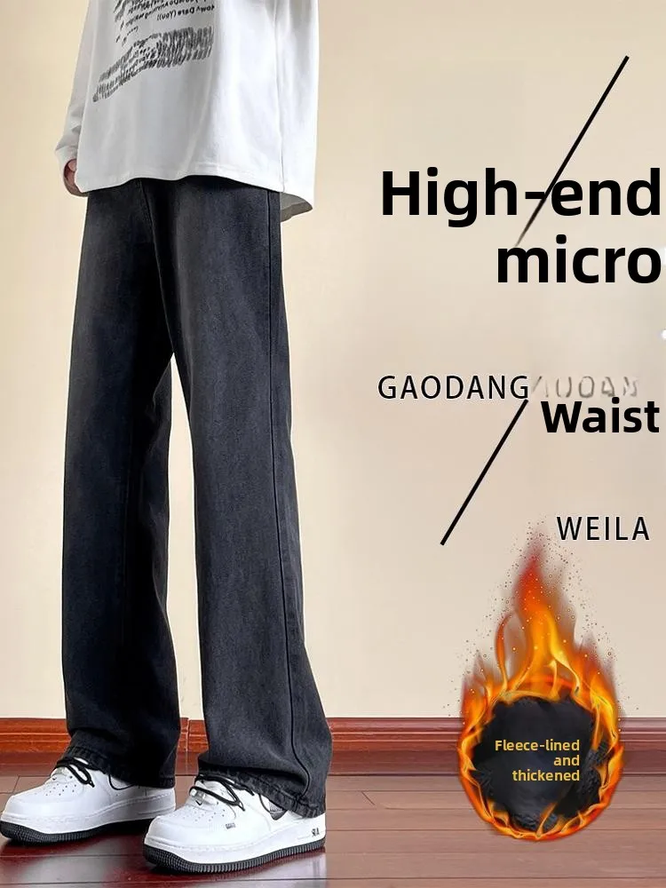 

Retro Vibe Thiened Fce Lined Slim Fit Men's Jeans Bell Bot High Street Sle Winter Wear Youth Faion Long Trousers