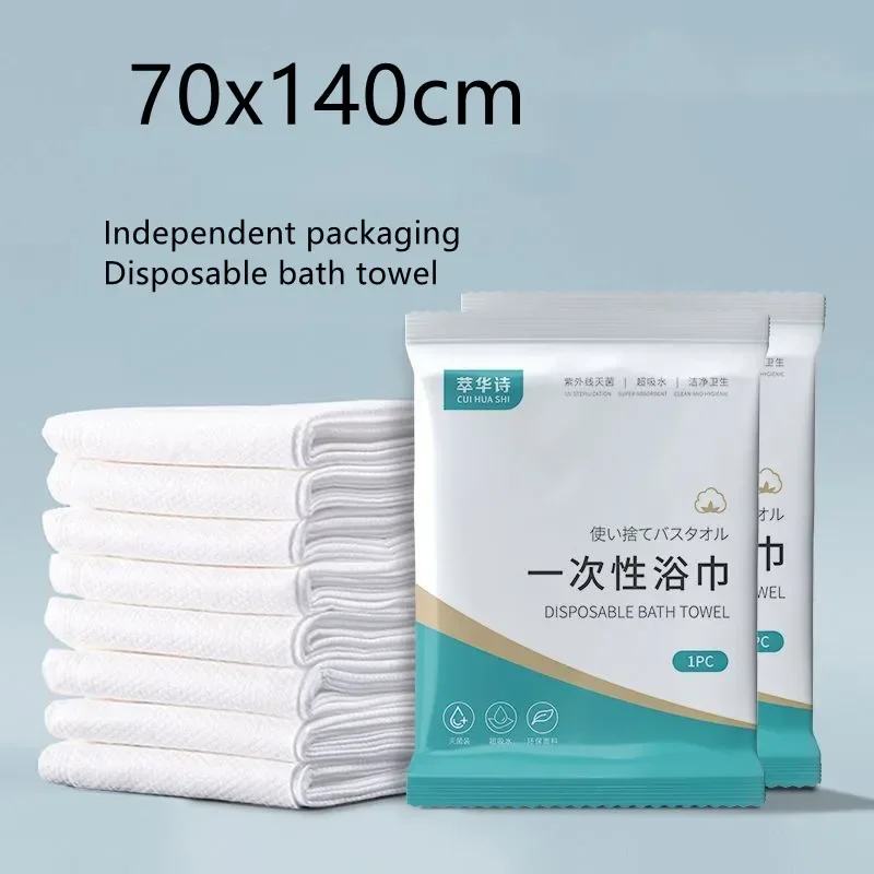1/3/5pcs Disposable Bath Towel Thickened Compressed Towel Portable Travel Towel Beauty Hotel Disposable Bath Towel