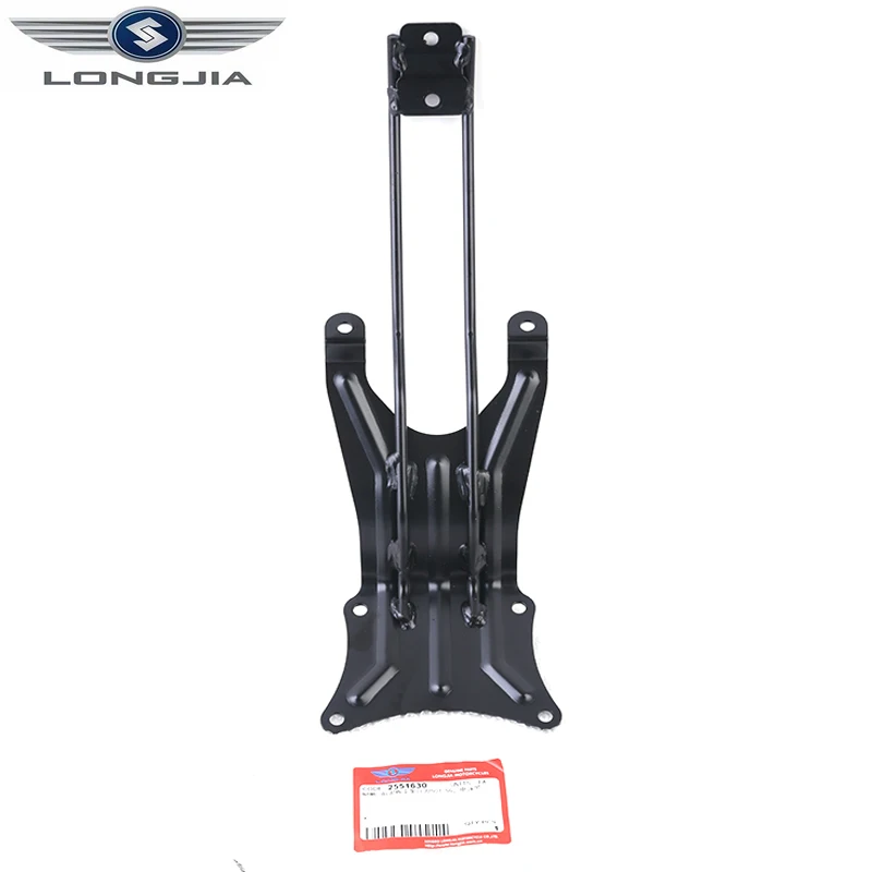 

Longjia Victoria Motorcycle Original Factory Parts LJ150T-5G Front Mud Guard Bracket Front Mud Tile Installation Seat