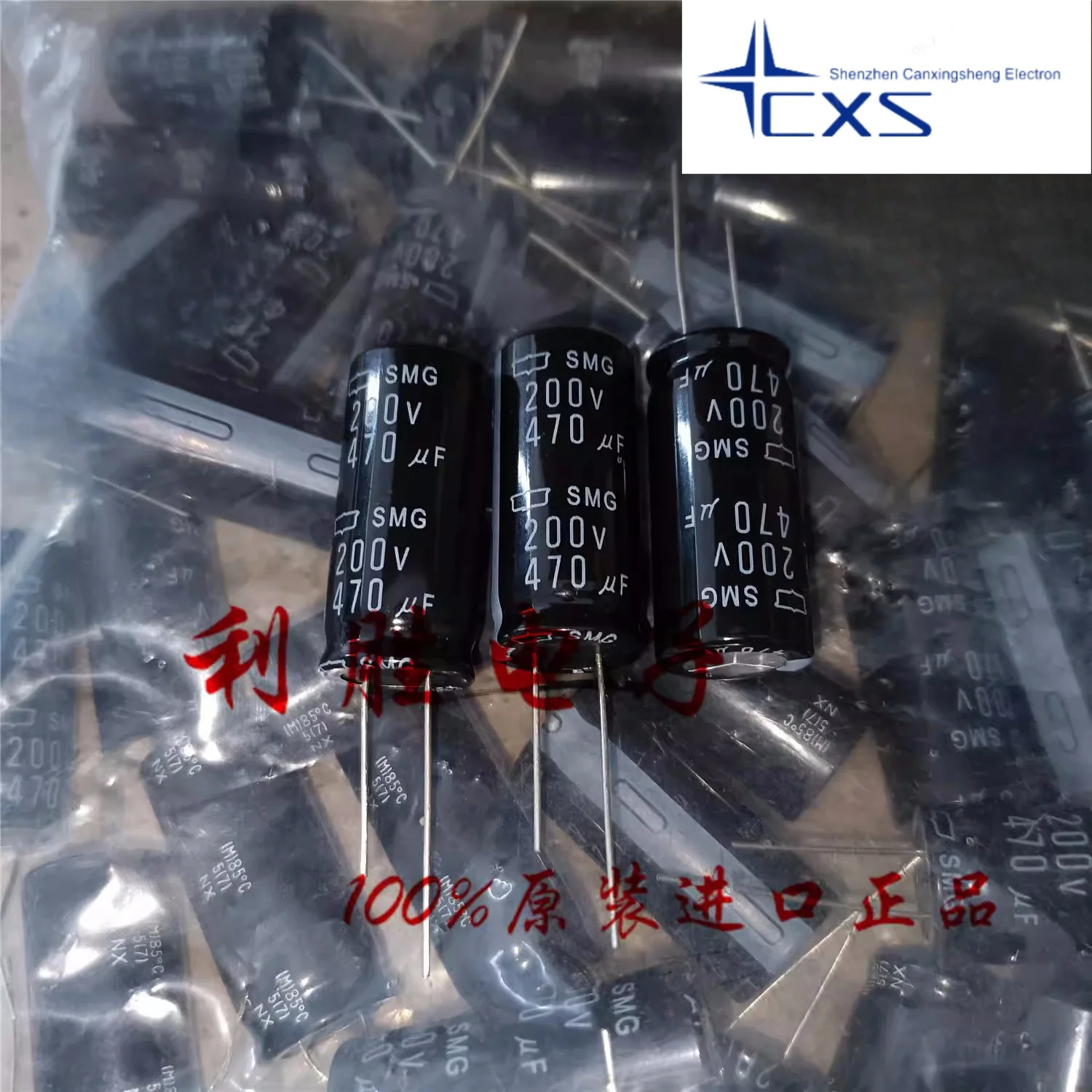 5PCS 470UF 200V Japan NCC Black King Kong Capacitance 200V470UF 18*40 SMG 85 degrees