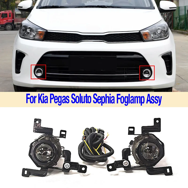 

A Set For Kia Pegas Soluto Sephia 2017-20 Front Bumper Fog Light Foglight Foglamp DRL Day Running Lamp Headlamp Car Accessories
