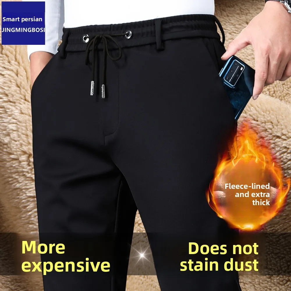 Spring and Autumn Thick Men's Elastic High Waist Casual Elastic Straight Loose Sweatpants Non-ironing Middle-aged Dad Pants