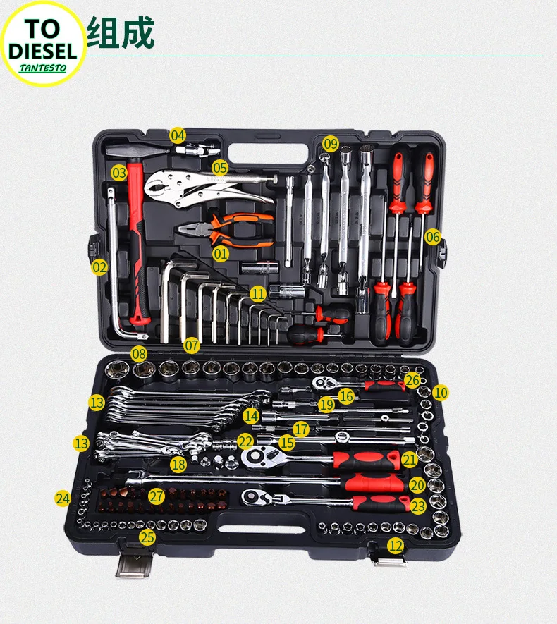 147PCS 6.0-10-12.5mm Automotive Repair Kit Tool Sleeve CRIN Pump Injector Disassemble Repair Tool