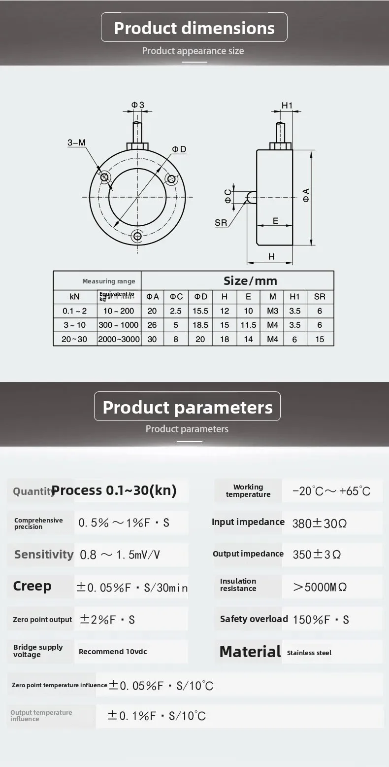 NTJH-10 Miniature Load Sensor, Small Size Load Sensor, Stainless Steel Weight Sensor